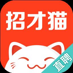 58招才猫手机版(原58招聘商家版)