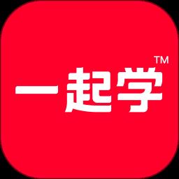 一起学高中课堂