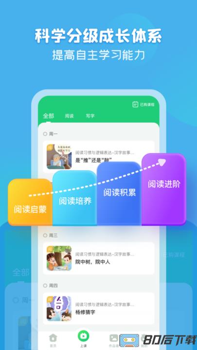 简小知AI课