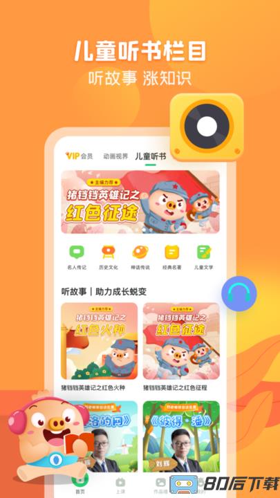 简小知AI课