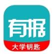 有据升学官方版