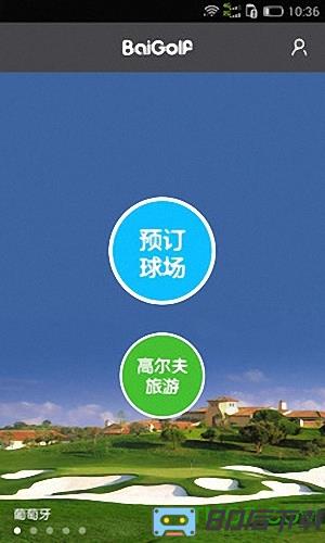 百高高尔夫(场地预定)