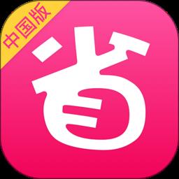 北美省钱快报app(DealMoon)