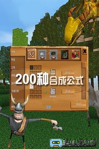 被尘封的故事正版联机版