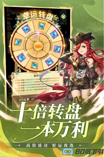 狩猎使命手游4399