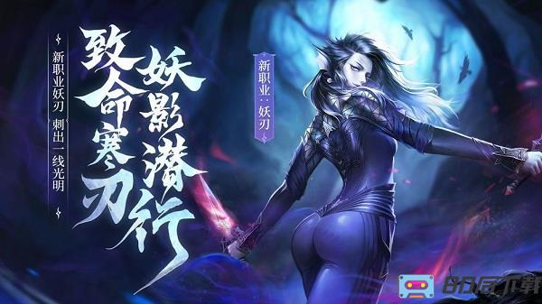 完美世界诸神之手游