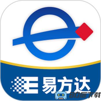 易方达e钱包