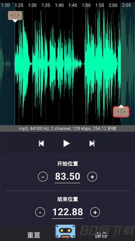 音频合成编辑