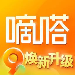 嘀嗒出行顺风车最新版