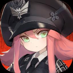 灰烬战线九游最新版