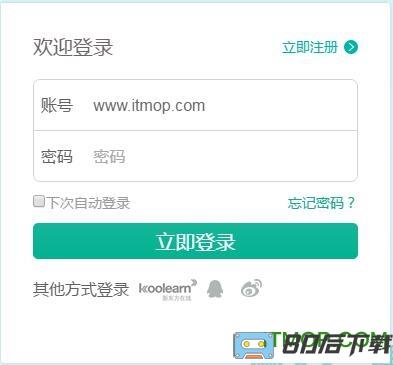 新东方互动教学平台手机版