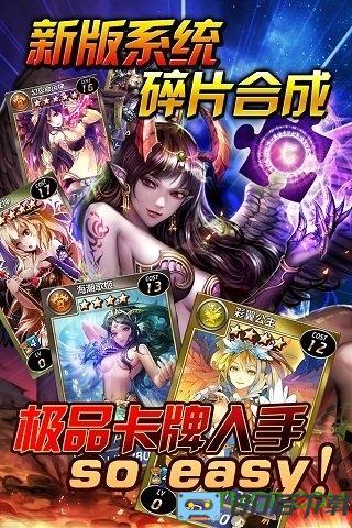 魔卡幻想qq登录版