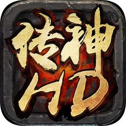 复古传神手游九游版