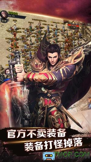 复古传神手游九游版