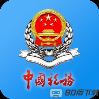 江苏税务缴纳城乡医疗保险