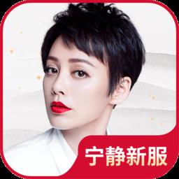 倩女幽魂手游宁静版