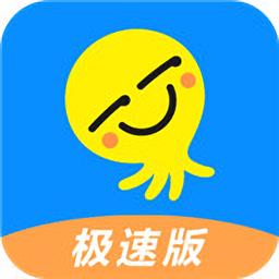 最右极速版app