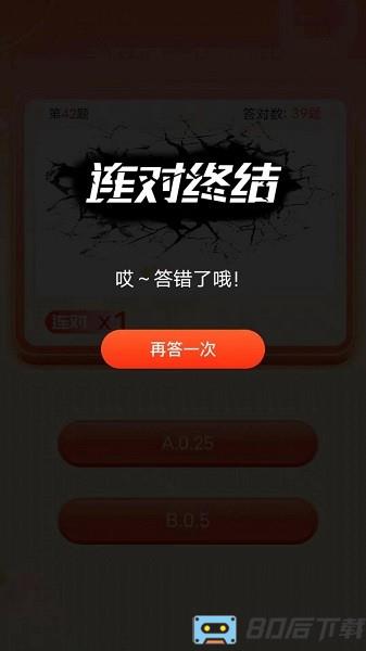 王者答人最新版