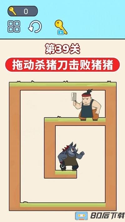 通关大挑战游戏官方下载