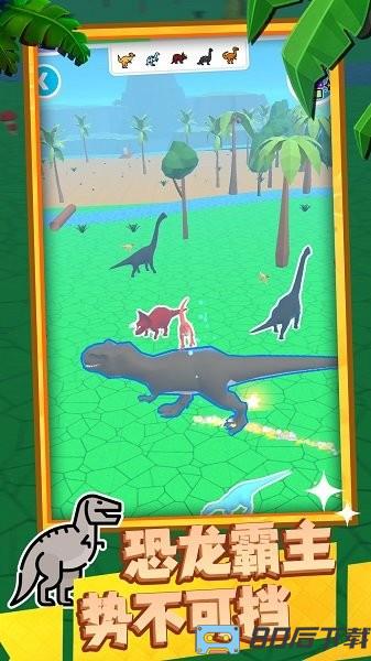 超级大恐龙手机版