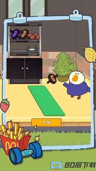 消失的冰激凌手机版
