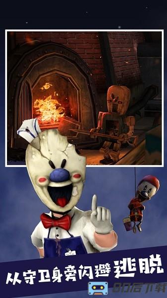 恐怖冰淇淋之幸存者密室模拟器