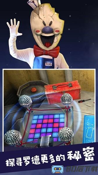 恐怖冰淇淋之幸存者密室模拟器