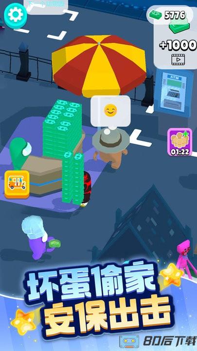 动物家园生存最新版