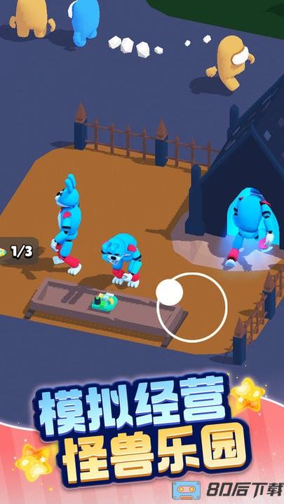 动物家园生存最新版