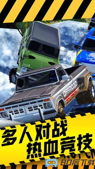 山路驾驶模拟器最新版