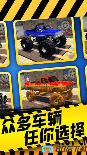 山路驾驶模拟器最新版