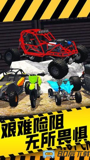 山路驾驶模拟器最新版