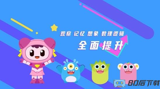 甜品数独游戏