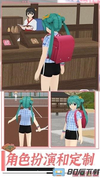 美校女生模拟器手机版