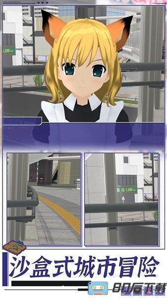 美校女生模拟器手机版