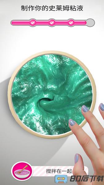 史莱姆超级模拟器游戏