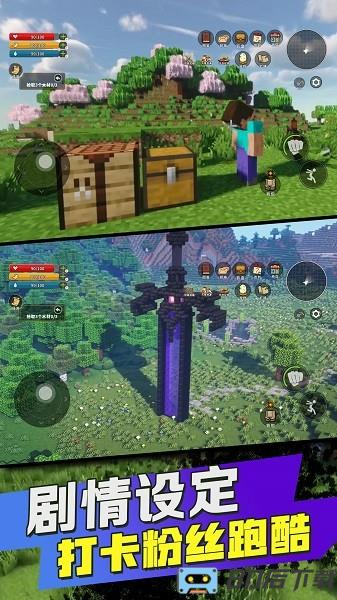 方块世界基岩版mod