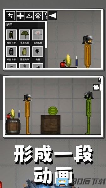 卡通盒子手机版