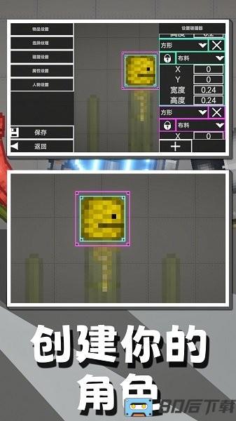 卡通盒子手机版