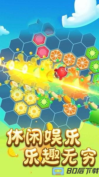 水果乐消消游戏