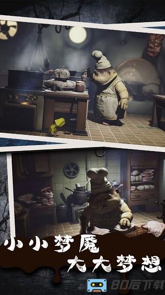 荒野逃脱记 荒野逃脱记下载