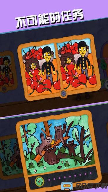 不可能的任务游戏