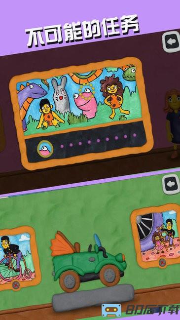 不可能的任务游戏