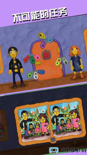 不可能的任务游戏