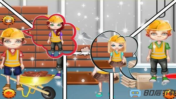 迷你建房子官方版