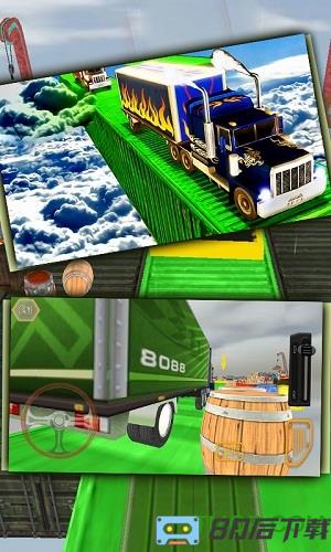 模拟卡车运输3D