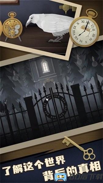 谜语小镇大冒险游戏