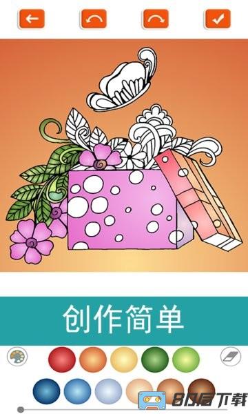 七彩涂色app