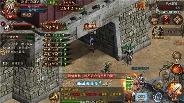 蓝月传奇游戏九游版