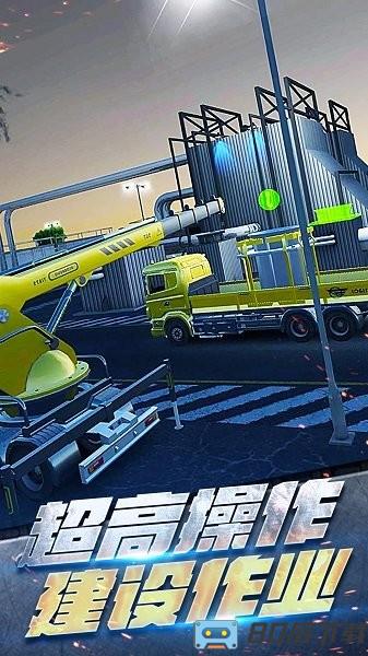 工程车大亨中文版